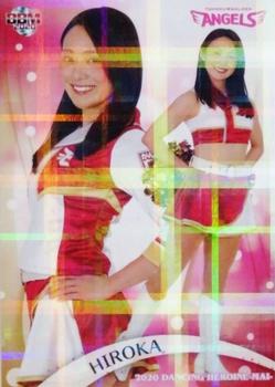 2020 BBM Professional Baseball Cheerleaders—Dancing Heroine—Mai - Parallel #25 HIROKA Front