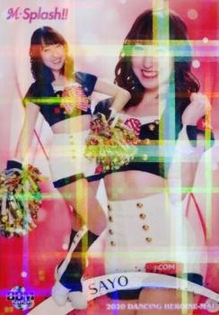 2020 BBM Professional Baseball Cheerleaders—Dancing Heroine—Mai - Parallel #30 紗蓉 Front