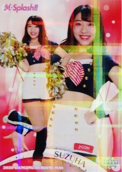 2020 BBM Professional Baseball Cheerleaders—Dancing Heroine—Mai - Parallel #34 鈴葉 Front