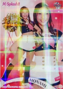 2020 BBM Professional Baseball Cheerleaders—Dancing Heroine—Mai - Parallel #35 帆波 Front