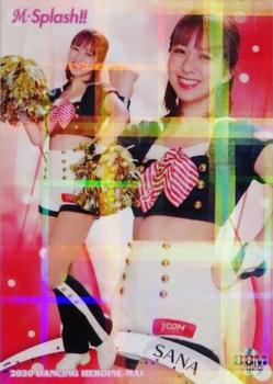 2020 BBM Professional Baseball Cheerleaders—Dancing Heroine—Mai - Parallel #38 沙奈 Front