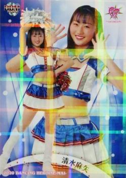2020 BBM Professional Baseball Cheerleaders—Dancing Heroine—Mai - Parallel #47 清水麻矢 Front