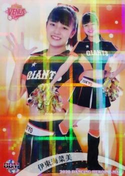 2020 BBM Professional Baseball Cheerleaders—Dancing Heroine—Mai - Parallel #60 伊東海菜美 Front