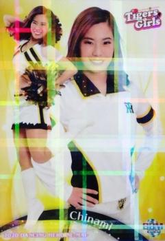 2020 BBM Professional Baseball Cheerleaders—Dancing Heroine—Mai - Parallel #66 Chinami Front