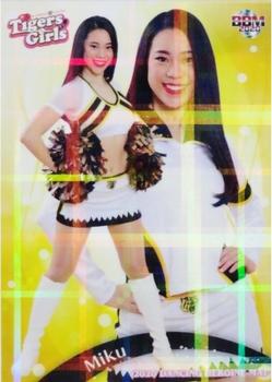 2020 BBM Professional Baseball Cheerleaders—Dancing Heroine—Mai - Parallel #67 Miku Front