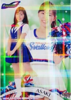 2020 BBM Professional Baseball Cheerleaders—Dancing Heroine—Mai - Parallel #83 ASAKI Front