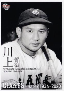 2020 BBM Yomiuri Giants History 1934-2020 #9 Tetsuharu Kawakami Front