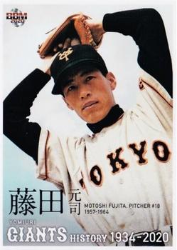 2020 BBM Yomiuri Giants History 1934-2020 #13 Motoshi Fujita Front