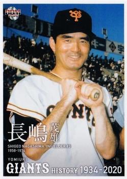 2020 BBM Yomiuri Giants History 1934-2020 #15 Shigeo Nagashima Front