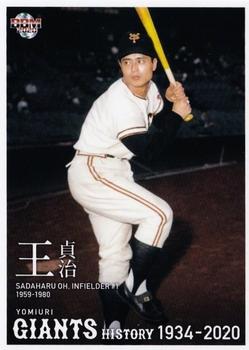 2020 BBM Yomiuri Giants History 1934-2020 #16 Sadaharu Oh Front