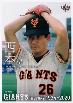 2020 BBM Yomiuri Giants History 1934-2020 #33 Takashi Nishimoto Front
