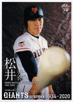 2020 BBM Yomiuri Giants History 1934-2020 #56 Hideki Matsui Front