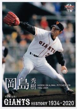 2020 BBM Yomiuri Giants History 1934-2020 #57 Hideki Okajima Front