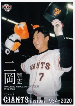 2020 BBM Yomiuri Giants History 1934-2020 #64 Tomohiro Nioka Front