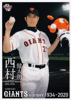 2020 BBM Yomiuri Giants History 1934-2020 #71 Kentaro Nishimura Front