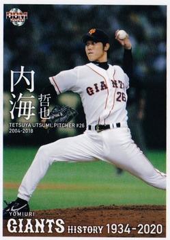 2020 BBM Yomiuri Giants History 1934-2020 #72 Tetsuya Utsumi Front
