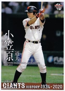 2020 BBM Yomiuri Giants History 1934-2020 #74 Michihiro Ogasawara Front