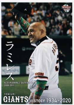 2020 BBM Yomiuri Giants History 1934-2020 #76 Alex Ramirez Front