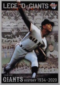 2020 BBM Yomiuri Giants History 1934-2020 - Legend of Giants #LG03 Tsuneo Horiuchi Front