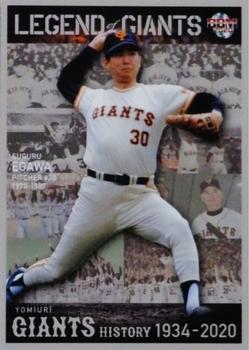 2020 BBM Yomiuri Giants History 1934-2020 - Legend of Giants #LG04 Suguru Egawa Front