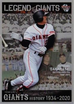 2020 BBM Yomiuri Giants History 1934-2020 - Legend of Giants #LG08 Yoshinobu Takahashi Front