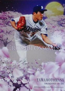 2020 BBM 30th Anniversary - Cross Blossoms #CB03 Masahiro Yamamoto Front