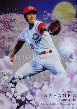 2020 BBM 30th Anniversary - Cross Blossoms #CB08 Shinji Sasaoka Front