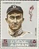 1969 Ajman Champions of Sports Stamps #NNO Ty Cobb Front