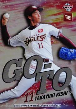 2020 BBM Tohoku Rakuten Golden Eagles - Go-To #GT2 Takayuki Kishi Front