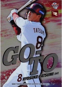 2020 BBM Tohoku Rakuten Golden Eagles - Go-To #GT8 Ryosuke Tatsumi Front