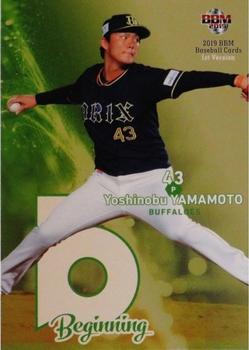 2019 BBM - Beginning #B04 Yoshinobu Yamamoto Front