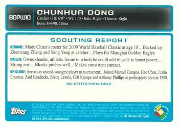 2009 Bowman Draft Picks & Prospects - Chrome WBC Prospects #BDPW10 Chunhua Dong Back