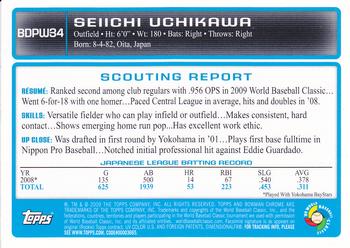 2009 Bowman Draft Picks & Prospects - Chrome WBC Prospects #BDPW34 Seiichi Uchikawa Back