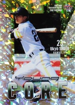 2019 BBM - Young Core #YC02 Ukyo Shuto Front