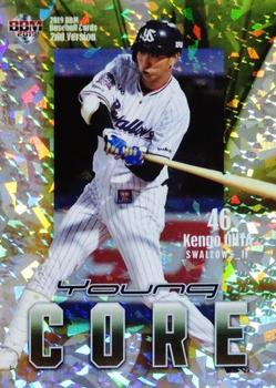 2019 BBM - Young Core #YC08 Kengo Ohta Front