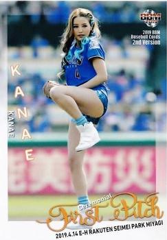 2019 BBM - Ceremonial First Pitch #FP10 KANAE Front