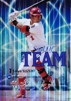 2020 BBM - Soul of the Team #ST10 Seiya Suzuki Front