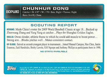 2009 Bowman Draft Picks & Prospects - WBC Prospects #BDPW10 Chunhua Dong Back