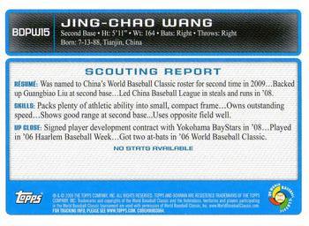 2009 Bowman Draft Picks & Prospects - WBC Prospects #BDPW15 Jing-Chao Wang Back