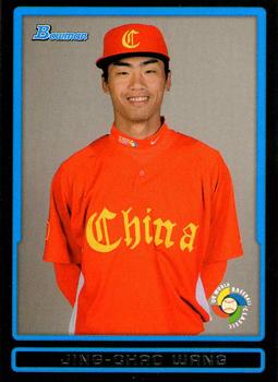 2009 Bowman Draft Picks & Prospects - WBC Prospects #BDPW15 Jing-Chao Wang Front