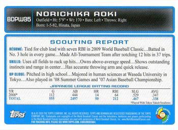 2009 Bowman Draft Picks & Prospects - WBC Prospects #BDPW35 Norichika Aoki Back