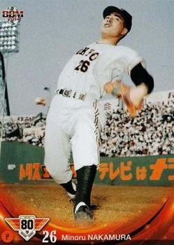 2014 BBM Yomiuri Giants 80th Anniversary #25 Minoru Nakamura Front