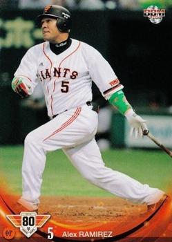 2014 BBM Yomiuri Giants 80th Anniversary #75 Alex Ramirez Front