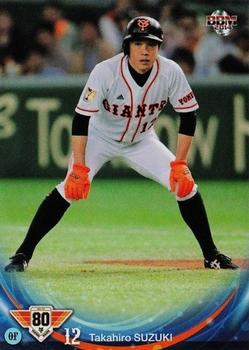 2014 BBM Yomiuri Giants 80th Anniversary #88 Takahiro Suzuki Front