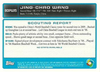 2009 Bowman Draft Picks & Prospects - WBC Prospects Gold #BDPW15 Jing-Chao Wang Back