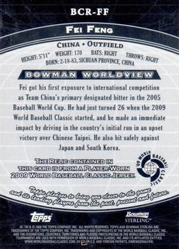 2009 Bowman Sterling - WBC Relics #BCR-FF Fei Feng Back
