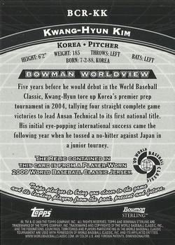 2009 Bowman Sterling - WBC Relics #BCR-KK Kwang-Hyun Kim Back