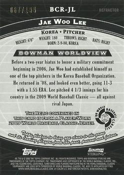 2009 Bowman Sterling - WBC Relics Refractors #BCR-JL Jae Woo Lee Back