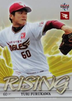 2019 BBM Tohoku Rakuten Golden Eagles - Rising #RS1 Yuri Furukawa Front