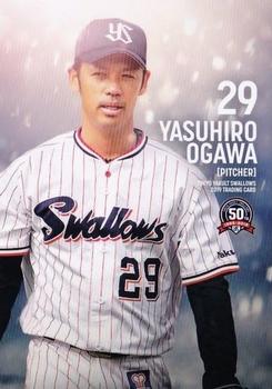 2019 Tokyo Yakult Swallows #33 Yasuhiro Ogawa Front